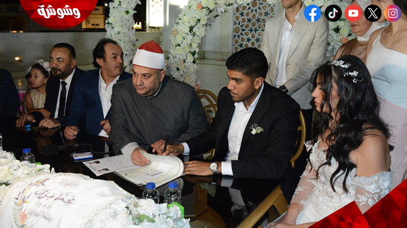 عقد قران بنت علاء مرسى