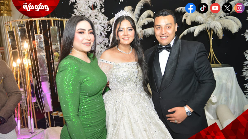 حفل زفاف منة ومحمود