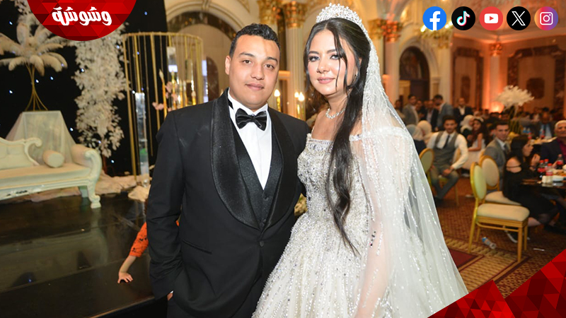 حفل زفاف منة ومحمود