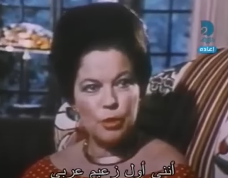 <strong>شيرلي تيمبل بلاك في لقطات من الفيلم الوثائقي عن الرئيس المصري الراحل محمد أنور السادات من أرشيف مكتبة الأسكندرية المصرية عُرض الفيلم على قناة ABC الأمريكية في عام 1974 قال الإعلامي بيتر جيننج </strong>