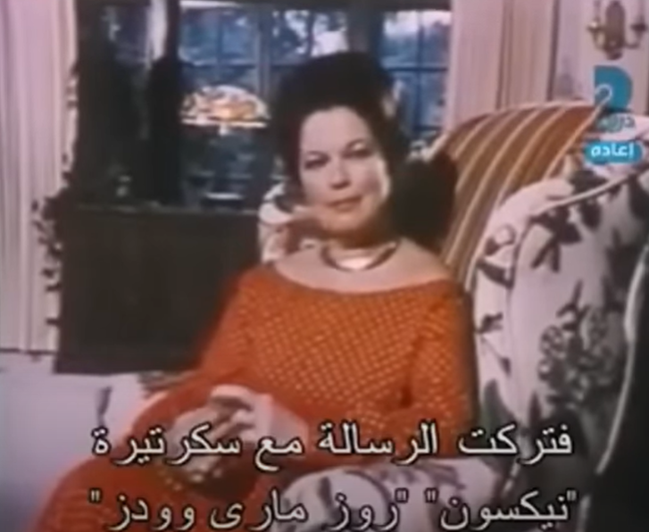 <strong>شيرلي تيمبل بلاك في لقطات من الفيلم الوثائقي عن الرئيس المصري الراحل محمد أنور السادات من أرشيف مكتبة الأسكندرية المصرية عُرض الفيلم على قناة ABC الأمريكية في عام 1974 قال الإعلامي بيتر جيننج </strong>