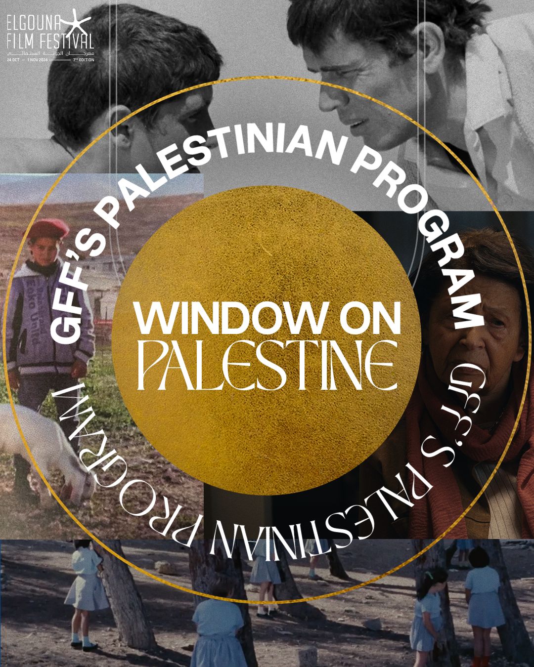 <strong>نافذة على فلسطين</strong>