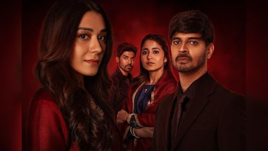 <strong> المسلسل الهندي الجديد 2 Yeh Kaali Kaali Ankhein وأبطاله</strong>