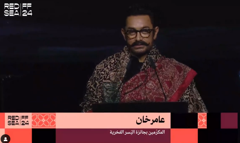 <strong>عامر خان أثناء تكريمه في مهرجان البحر الأحمر السينمائي</strong>