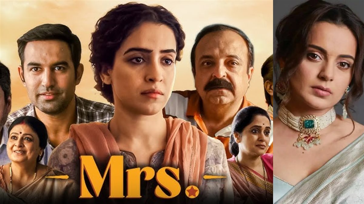 <strong>كانجانا رانوت وصورة افيش فيلم Mrs بطولة الممثلة سانيا مالهوترا</strong>