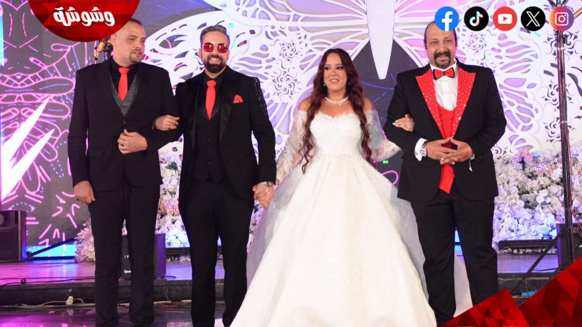 حفل زفاف شقيقة زوجة محمد ثروت