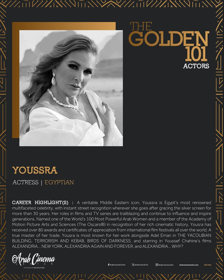 يسرا