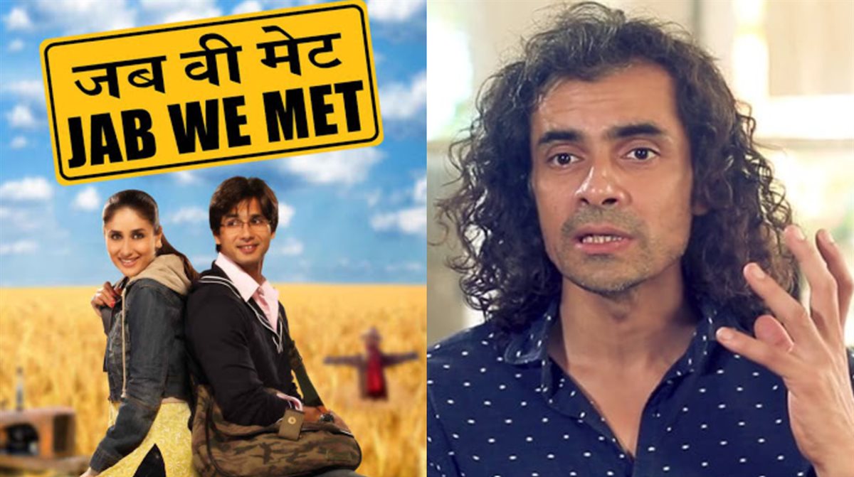 امتياز علي مخرج الفيلم الهندي Jab We Met وصورة أفيش الفيلم