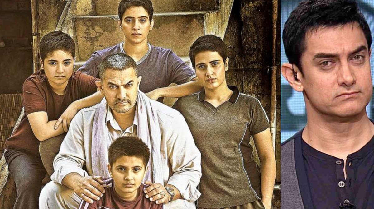 عامر خان وصورته في فيلمه الشهير Dangal