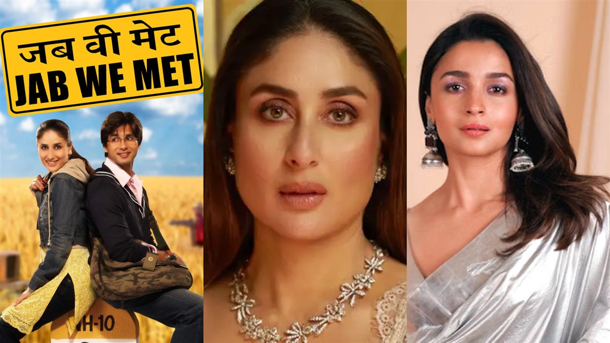 عليا بهات و كارينا كابور وصورة أفيش فيلم Jab We Met