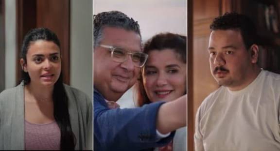 فيلم فيها إيه يعني&nbsp;