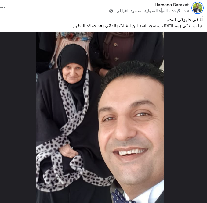 الفنان حمادة بركات