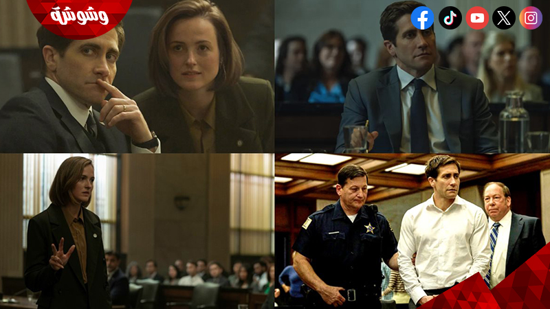 لقطات سابقة من الموسم الأول مسلسل Presumed Innocent&nbsp;