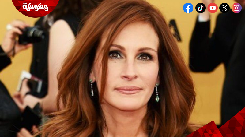 الممثلة الأمريكية جوليا روبرتس