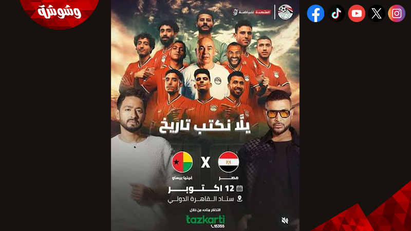حفل أحمد سعد وحمادة هلال&nbsp;