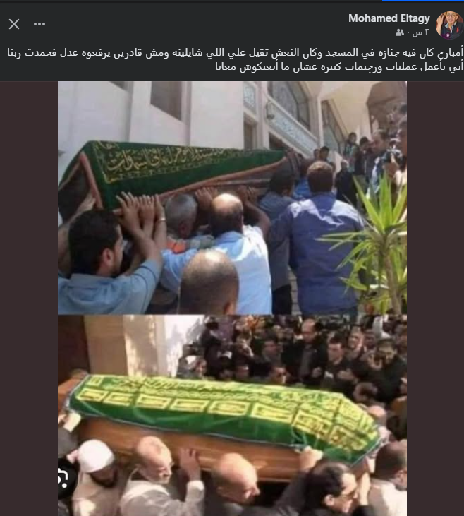 محمد التاجي يكشف سبب إجرائه عملية التخسيس
