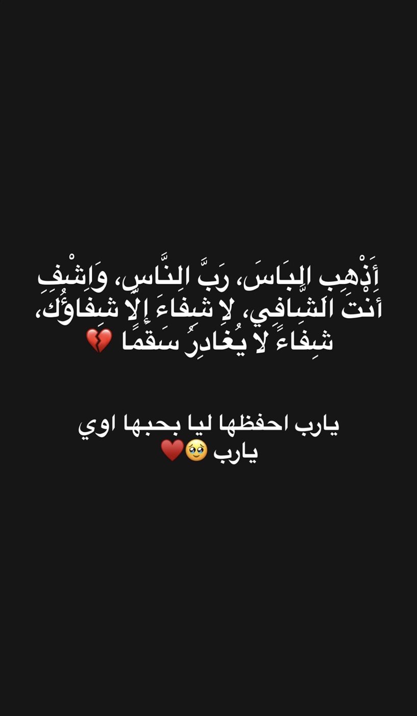 بعد تعرضها لوعكة صحية.. مسلم يعبر عن دعمه وحبه ليارا تامر
