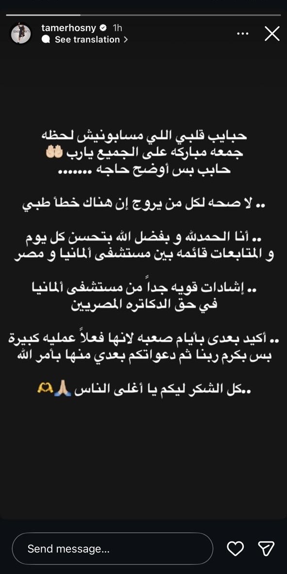 بعد عملية استئصال جزء من الكلى.. حسني ينفي تعرضه لخطأ طبي ويطمئن جمهوره على صحته
