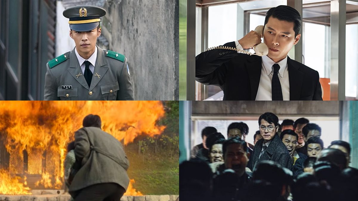 مشاهد من المسلسل الكوري الجنوبي العالمي الجديد Made in Korea