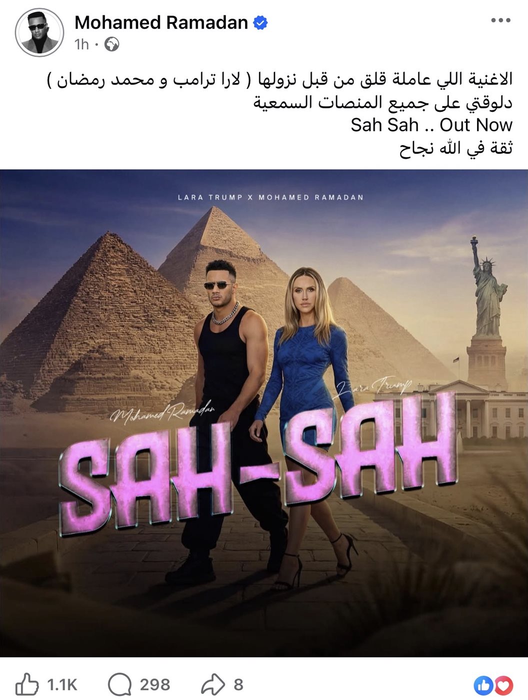 محمد رمضان يطرح أغنية 