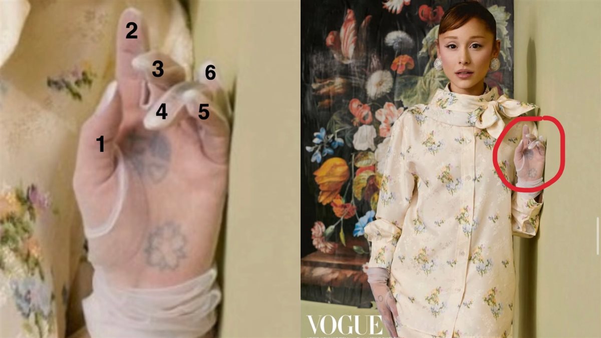 صورة أريانا جراندي على غلاف مجلة Vogue اليابانية