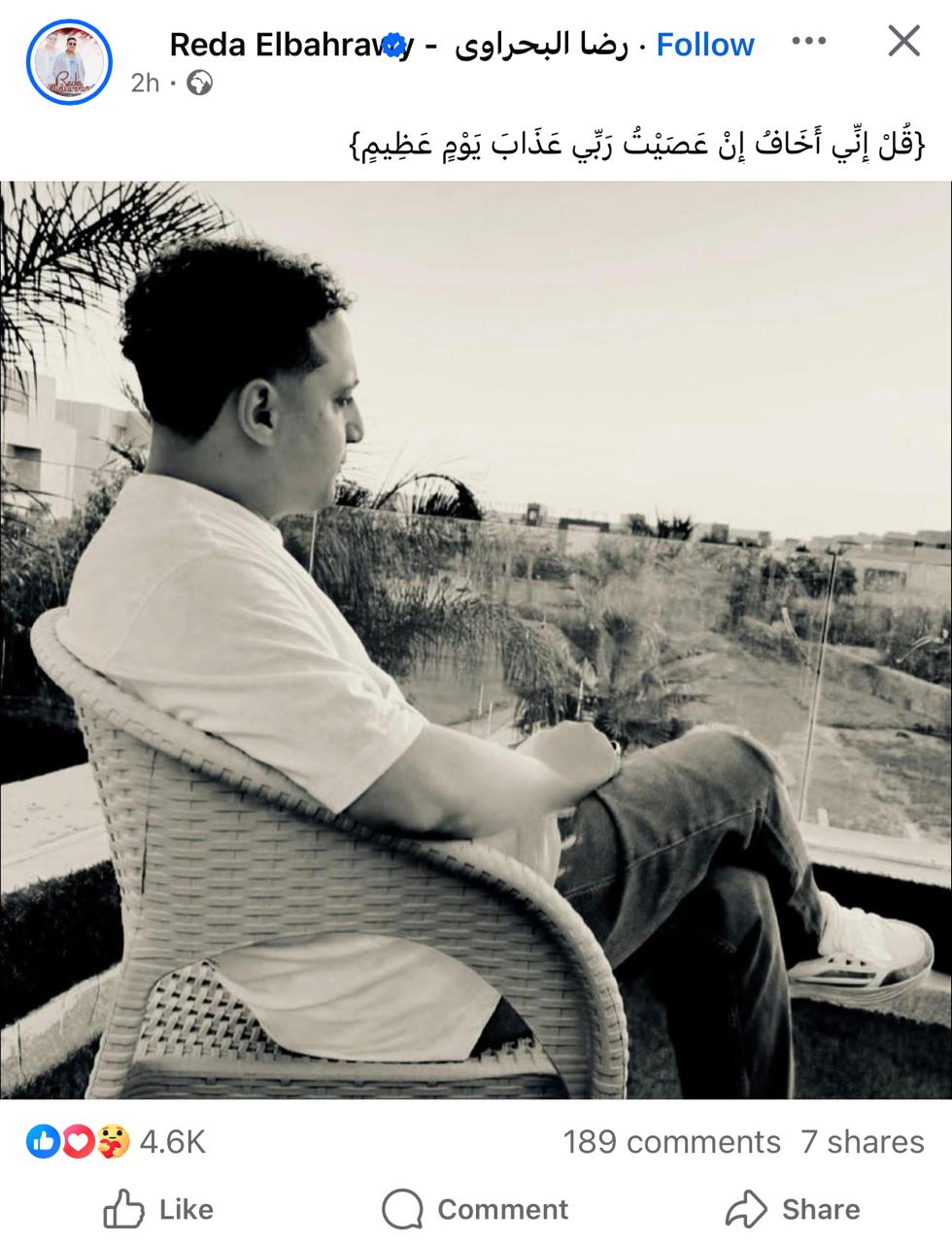 بعد غياب بسبب وفاة والدته.. رضا البحراوي يوجه رسالة مؤثرة لجمهوره
