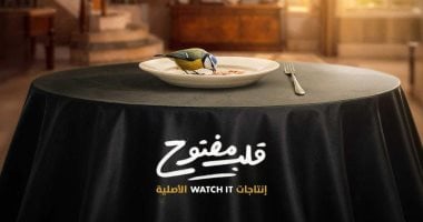 Watch It تدخل عالم الميكرو دراما بمسلسل “قلب مفتوح” وتمنح الفرصة للمواهب الشابة