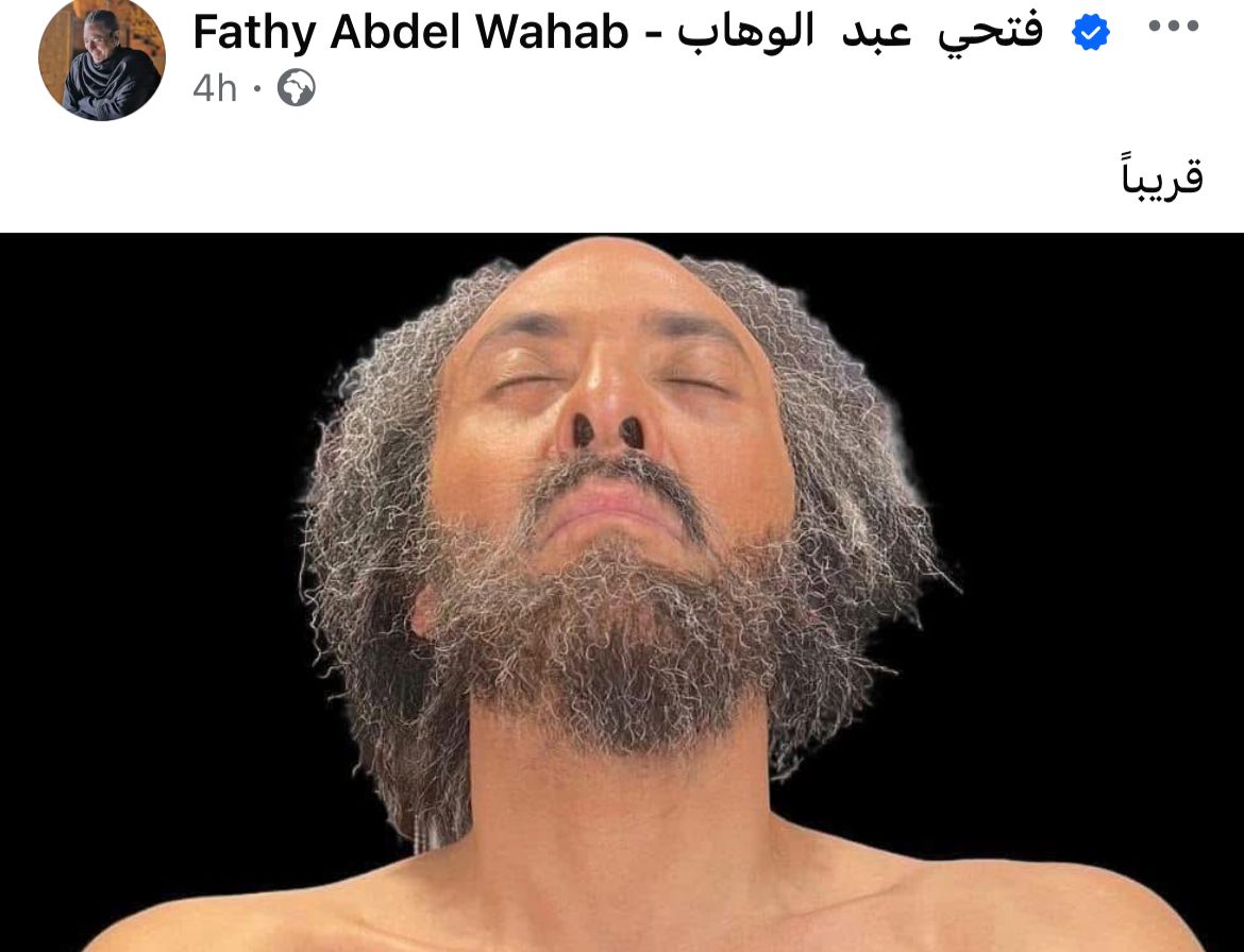 فتحي عبد الوهاب