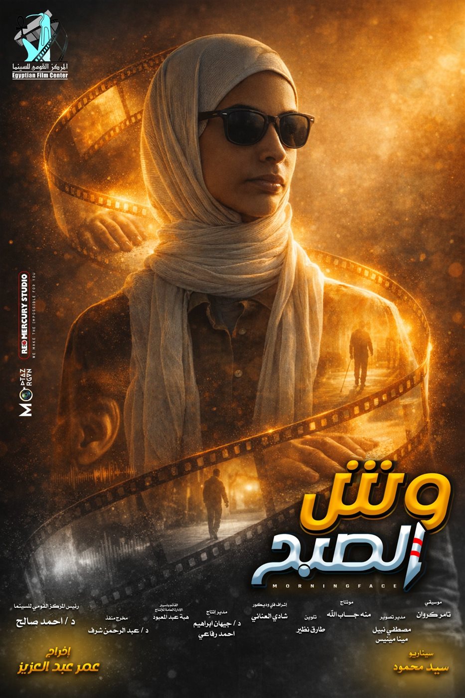 فيلم