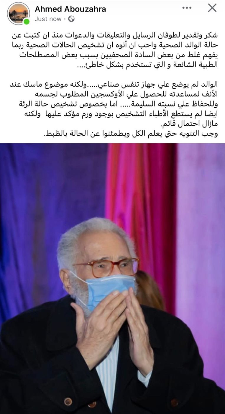 عبد الرحمن أبو زهرة