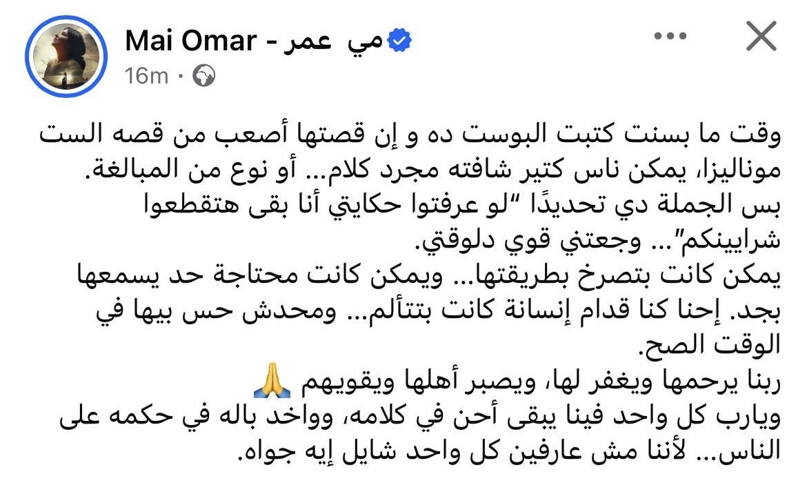 بعد ربطها بـ