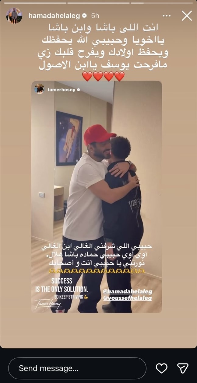 حمادة هلال يشكر تامر حسني بعد استقباله نجله يوسف: فرحت قلبه يا ابن الأصول