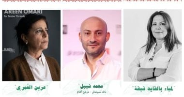 36 فيلمًا عربيًا تتنافس على جوائز مهرجان الدار البيضاء للفيلم العربي في دورته السادسة