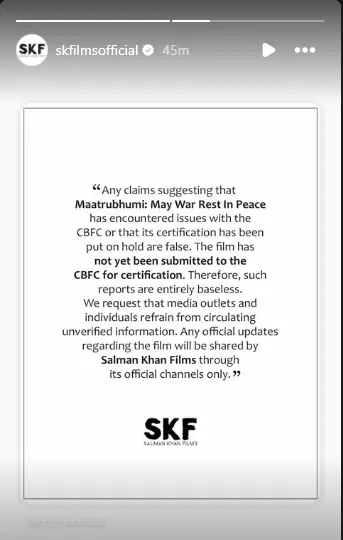 بيان شركة إنتاج سلمان خان Salman Khan Films الذي يؤكد عدم وقوع أزمة لفيلم Maatrubhumi مع رقابة الأفلام الهندية CBFC