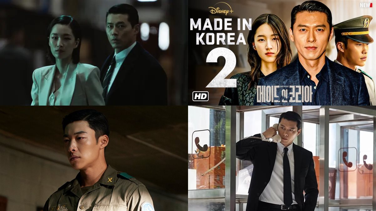 هيون بين في مشاهد الموسم الثاني الجديد 2 Made in Korea