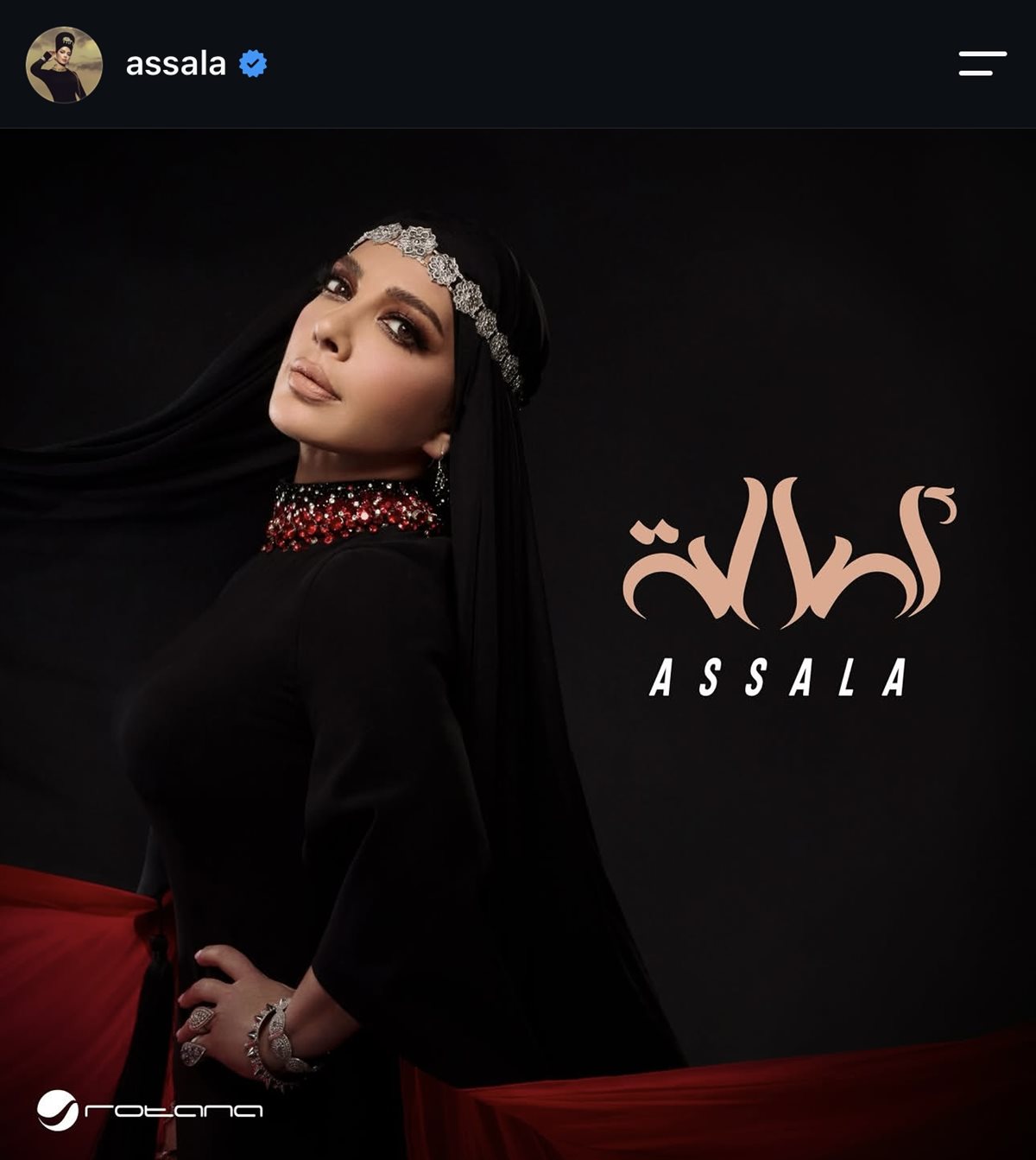 أصالة تُشوق جمهورها بمنشور غامض ورسالة مؤثرة: “شو مشتاقة غني”