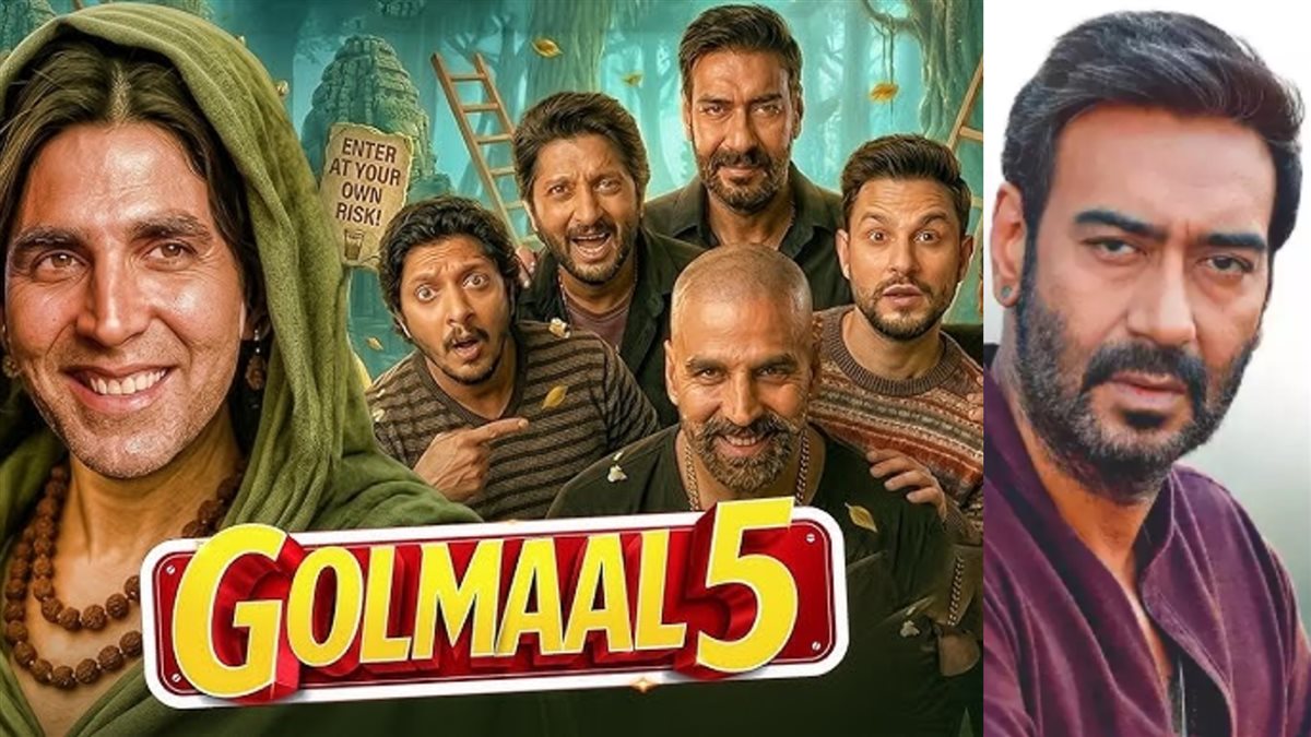 أجاي ديفجان وصورته على أفيش فيلمه الجديد Golmaal 5