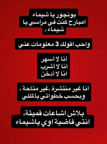 ياسمين عز تحسم الجدل حول شائعات فقدان الوعي وتوجه رسالة حادة