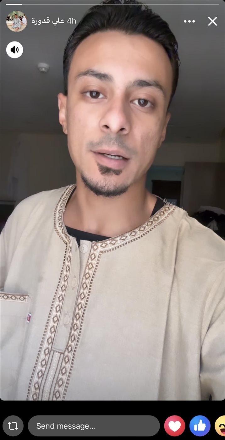أزمة علي قدورة