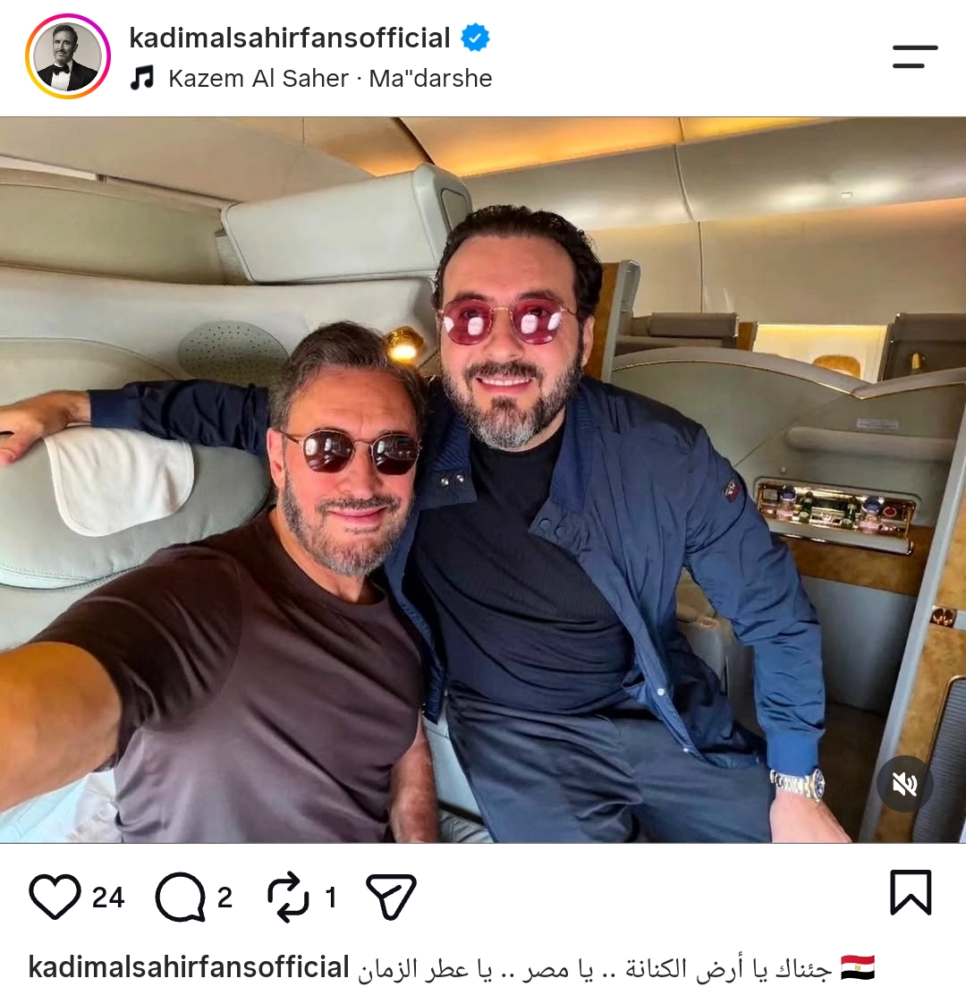 كاظم الساهر