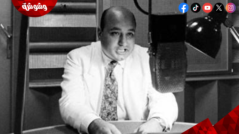 الإذاعي أحمد سعيد