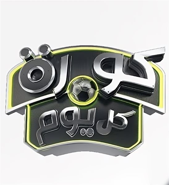 washwasha