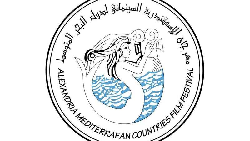 مهرجان الإسكندرية