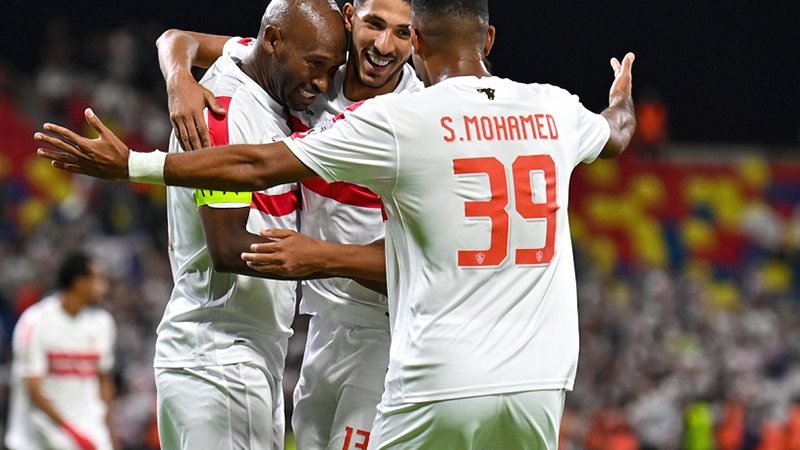 الزمالك