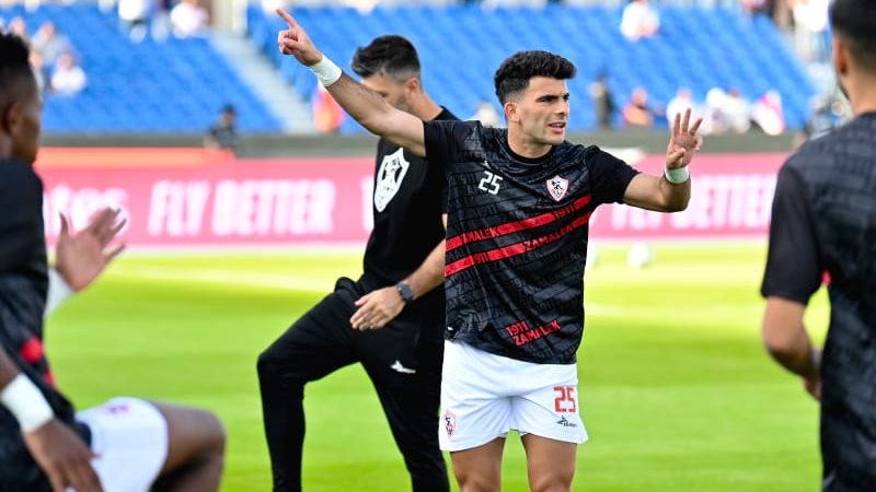 الزمالك
