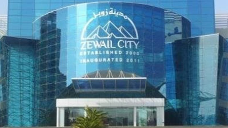جامعة زويل