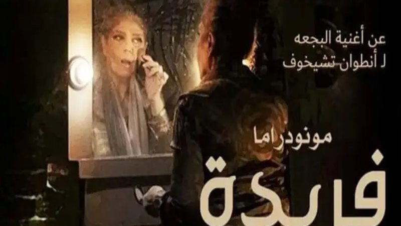 وشوشة