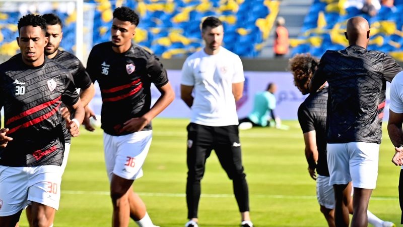 الزمالك 