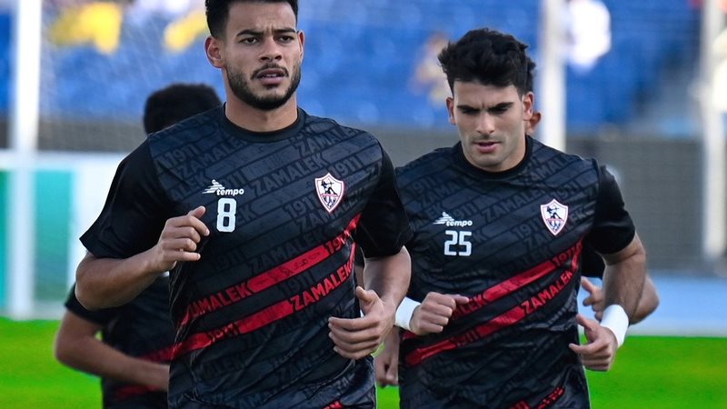 الزمالك