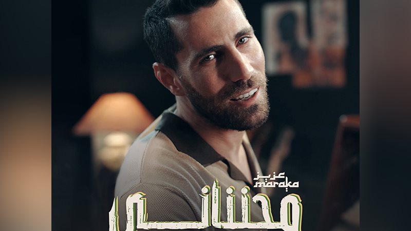 وشوشة
